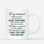 1797MUS3 personalized to my husband mug