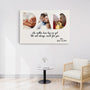 0423C240BUS3 Customized Canvas Gifts Text Dad Photo